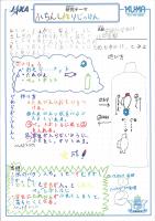 https://ku-ma.or.jp/spaceschool/report/2019/pipipiga-kai/index.php?q_num=57.7